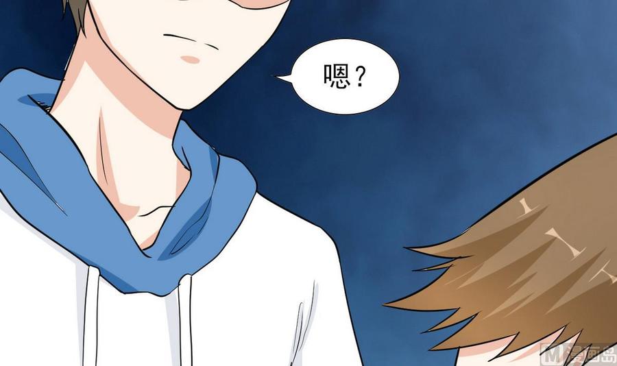 第54话 你等着-第55话