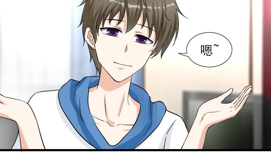 第54话 你等着-第55话