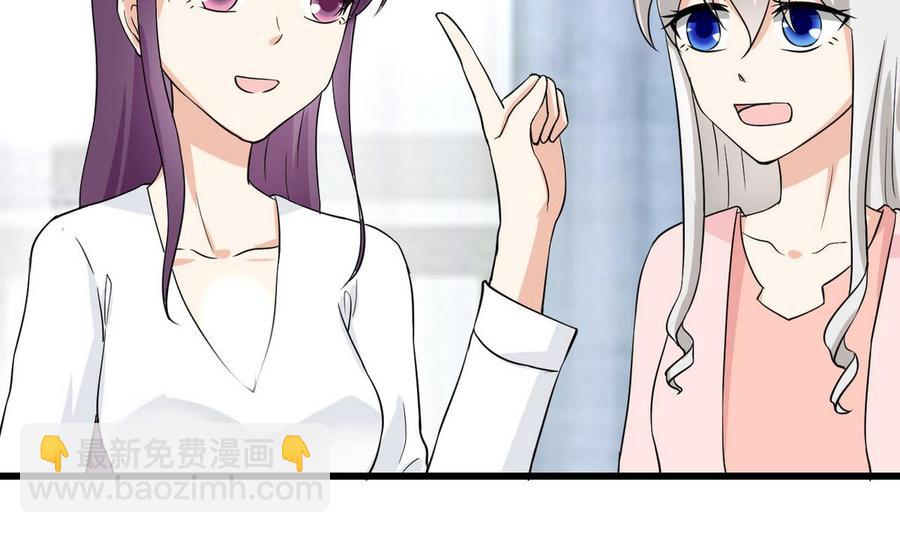 第54话 你等着-第55话