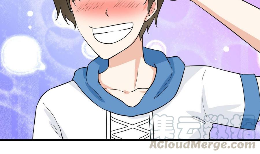 第54话 你等着-第55话