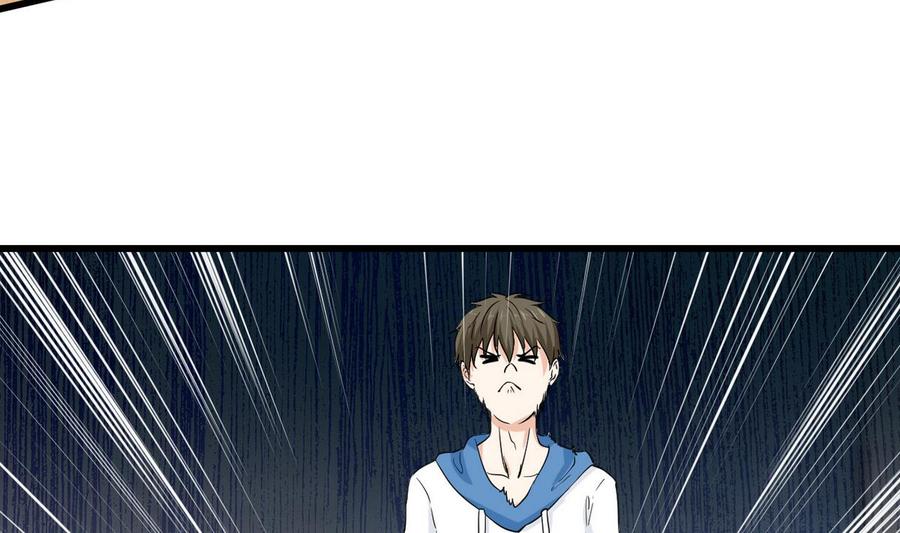 第54话 你等着-第55话