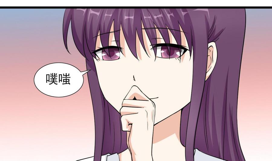 第54话 你等着-第55话