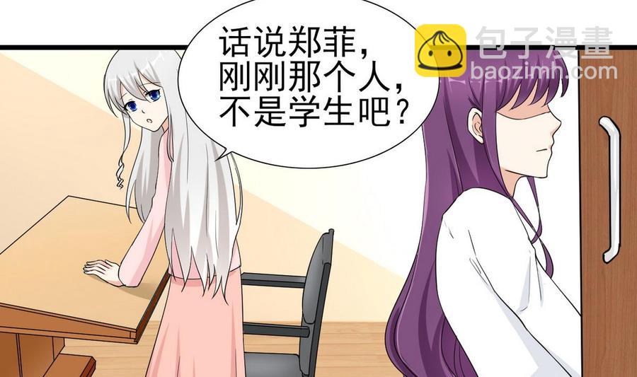 第54话 你等着-第55话