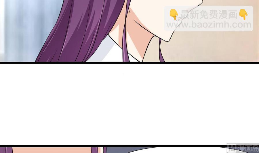 第54话 你等着-第55话