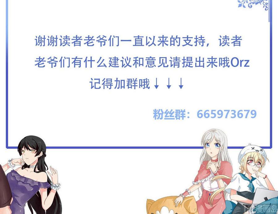 第54话 你等着-第55话