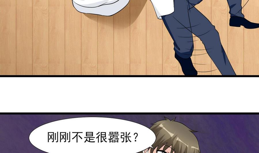 第54话 你等着-第55话