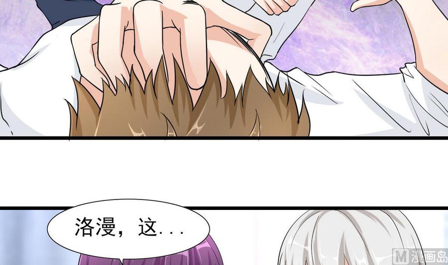 第54话 你等着-第55话