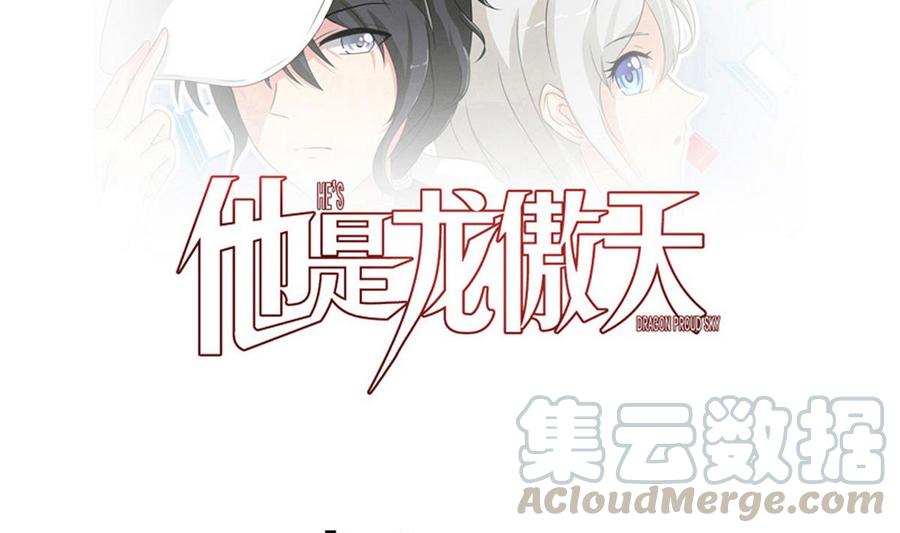 第56话 求救短信(1/2)-第57话