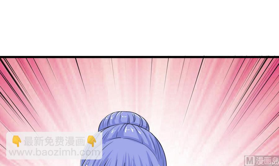 第56话 求救短信(1/2)-第57话