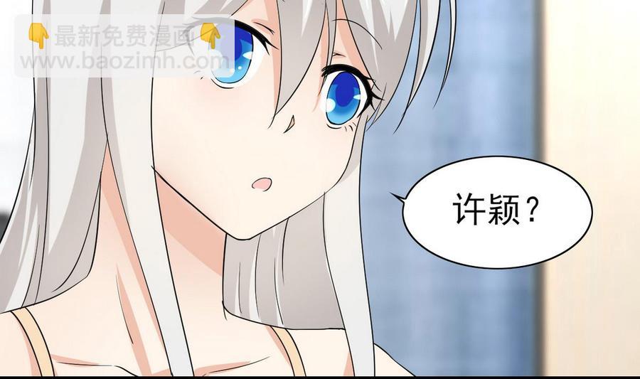 第56话 求救短信(1/2)-第57话