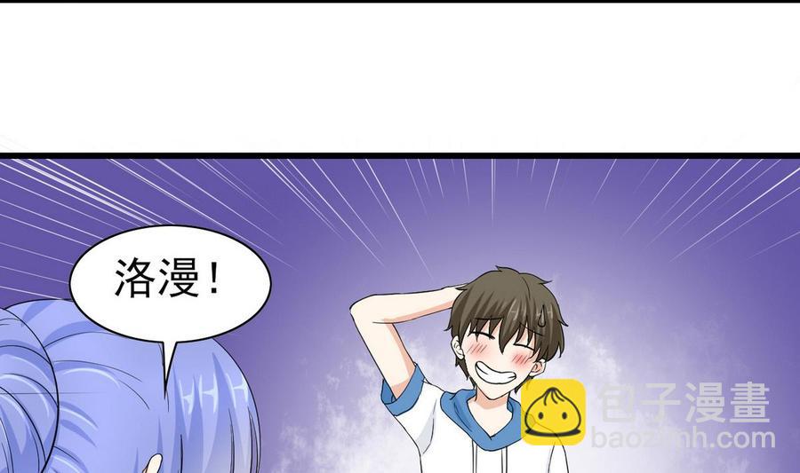 第56话 求救短信(1/2)-第57话