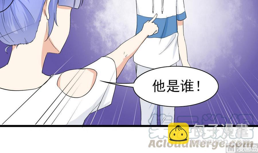 第56话 求救短信(1/2)-第57话