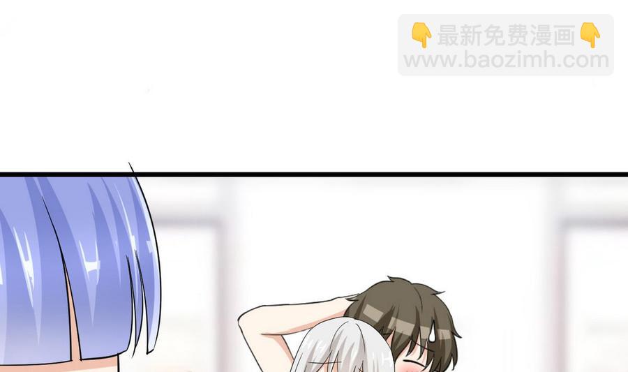 第56话 求救短信(1/2)-第57话