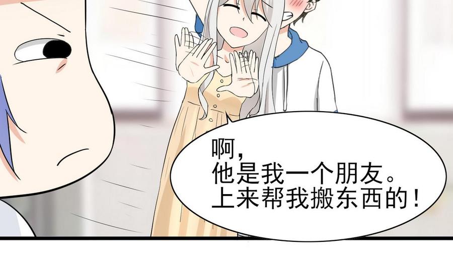 第56话 求救短信(1/2)-第57话