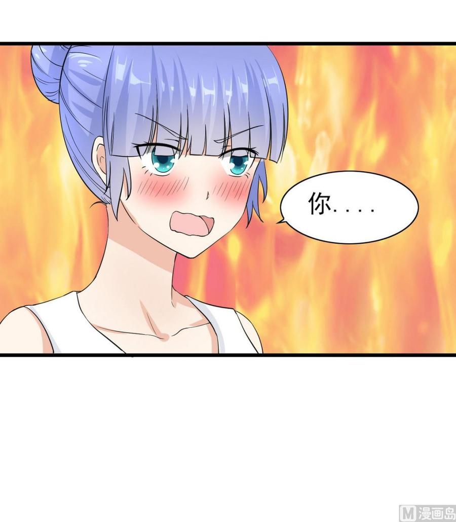 第56话 求救短信(1/2)-第57话