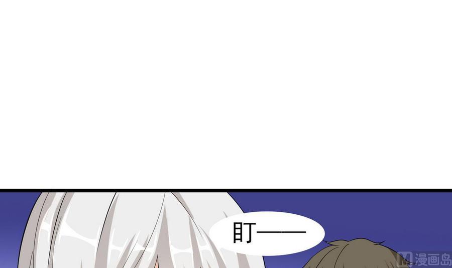 第56话 求救短信(1/2)-第57话