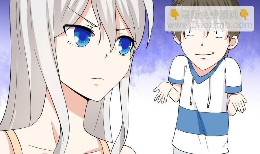 第56话 求救短信(1/2)-第57话