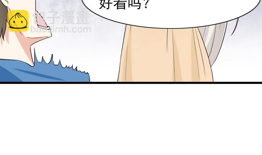 第56话 求救短信(1/2)-第57话