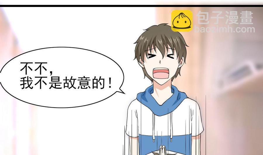 第56话 求救短信(1/2)-第57话