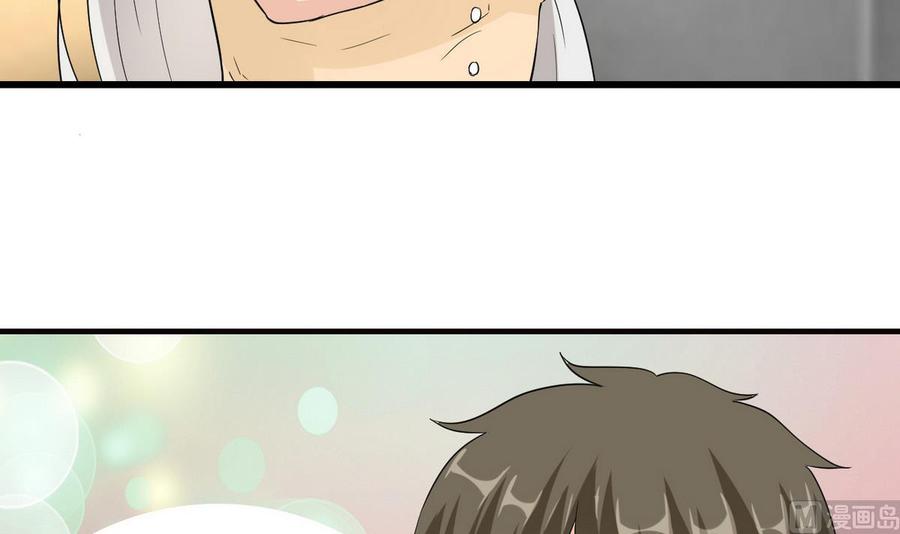 第56话 求救短信(1/2)-第57话