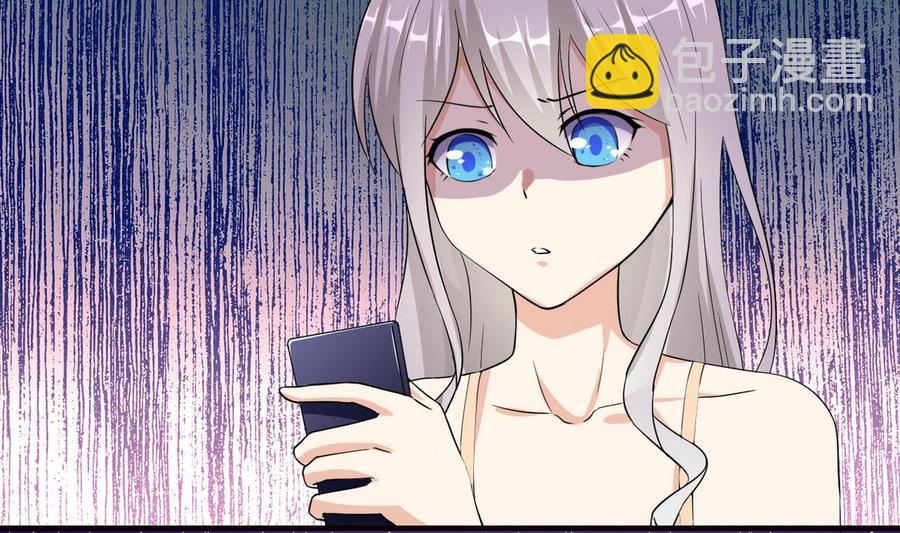 第56话 求救短信(1/2)-第57话