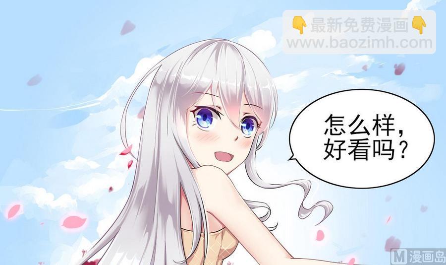 第56话 求救短信(1/2)-第57话