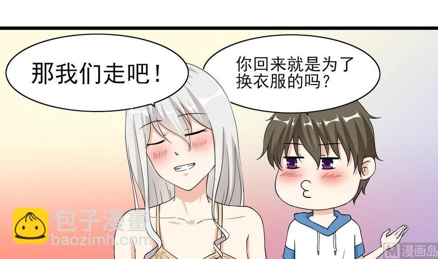 第56话 求救短信(1/2)-第57话