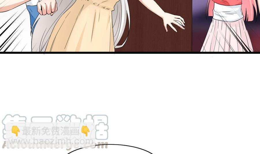 第58话 商夜代酒-第59话