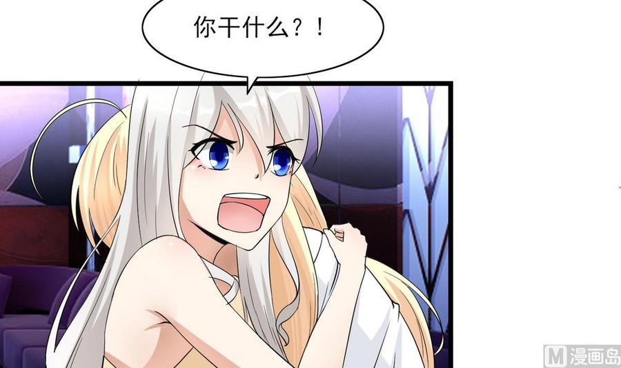 第58话 商夜代酒-第59话