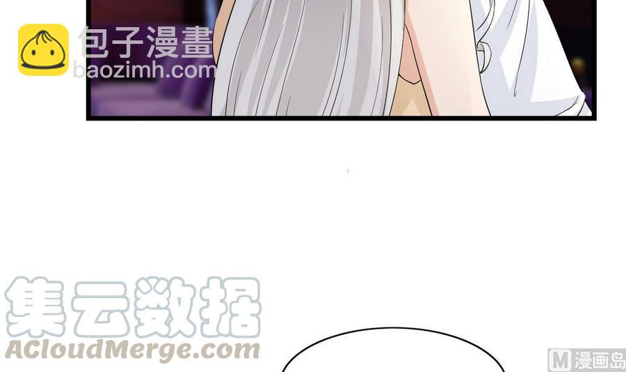 第58话 商夜代酒-第59话