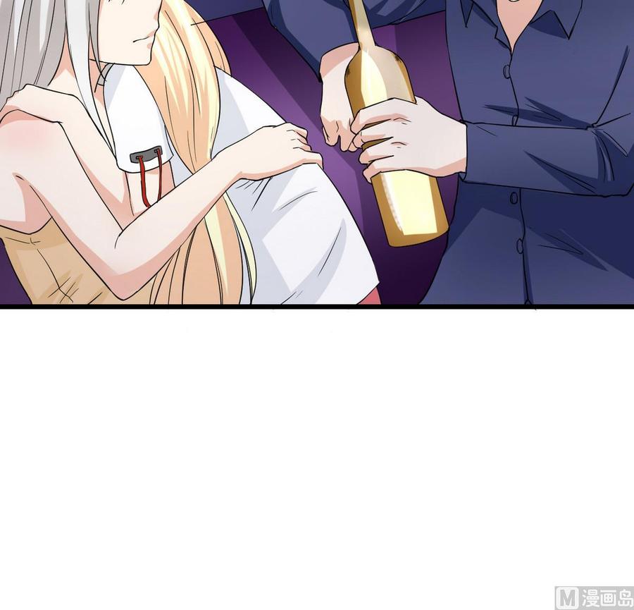 第58话 商夜代酒-第59话