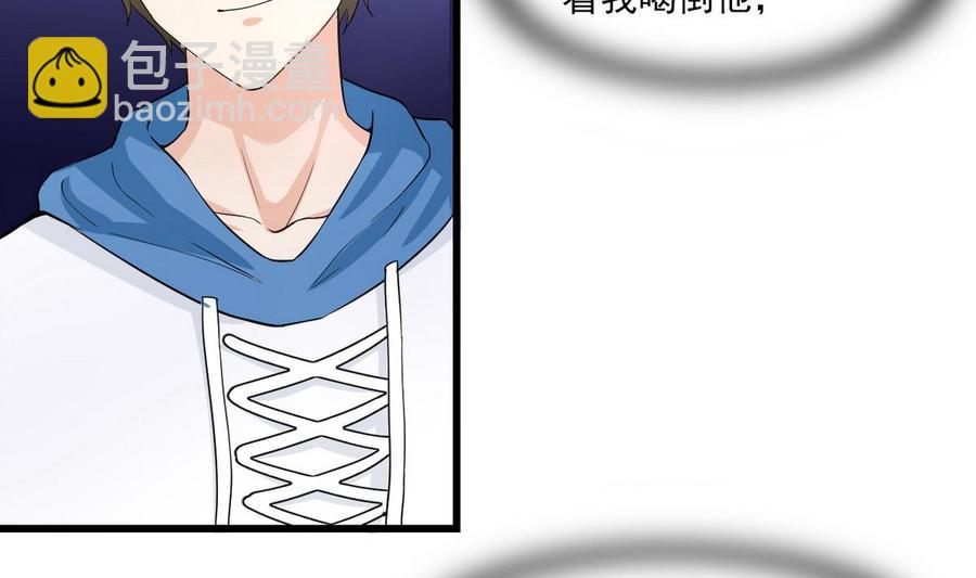 第58话 商夜代酒-第59话