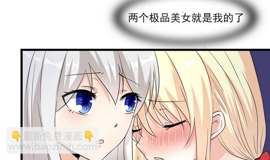 第58话 商夜代酒-第59话