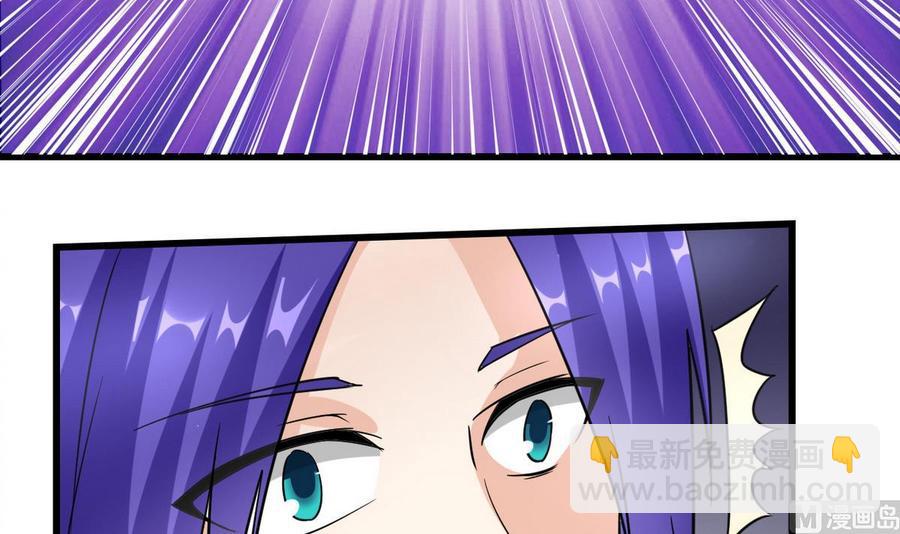 第58话 商夜代酒-第59话