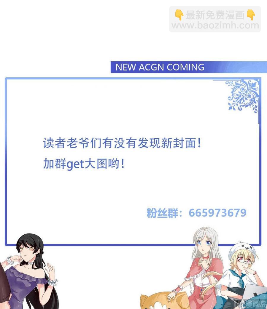 第58话 商夜代酒-第59话