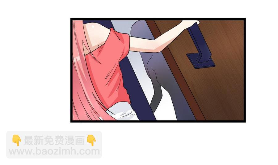 第58话 商夜代酒-第59话