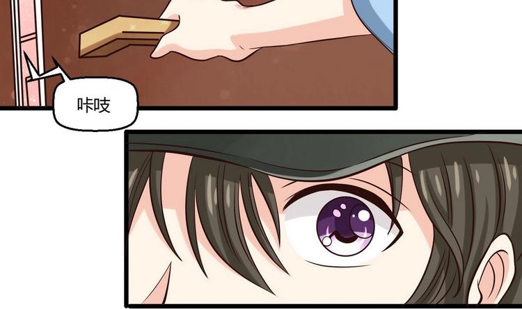 第7话 都是误会-第7话