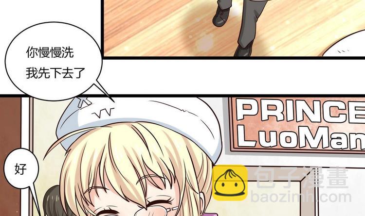 第7话 都是误会-第7话