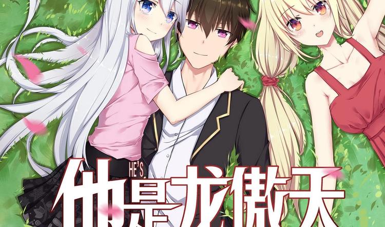 第7话 都是误会-第7话