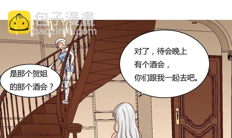 第7话 都是误会-第7话