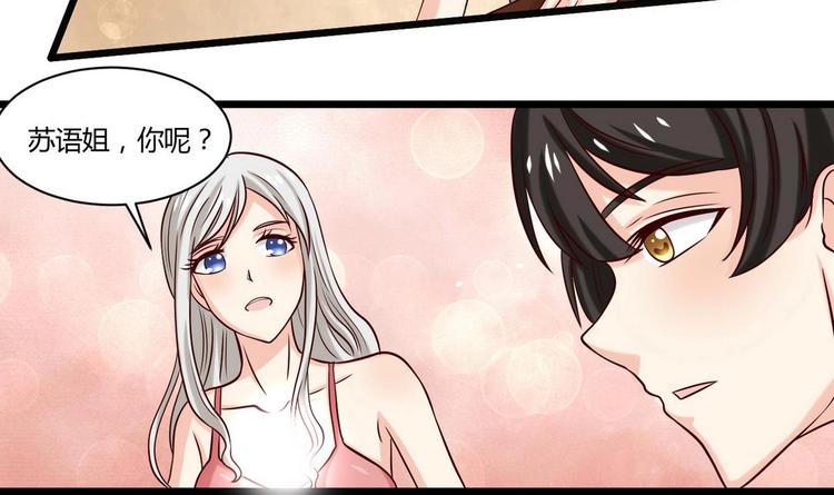 第7话 都是误会-第7话