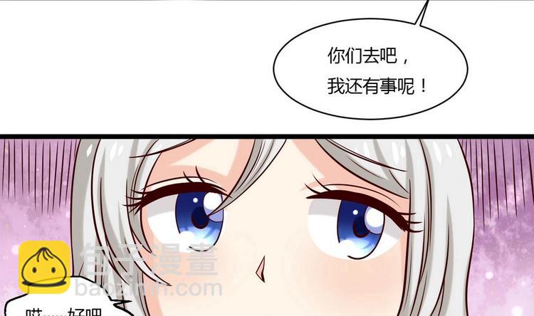 第7话 都是误会-第7话