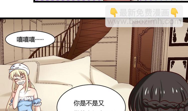 第7话 都是误会-第7话