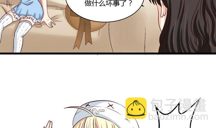 第7话 都是误会-第7话