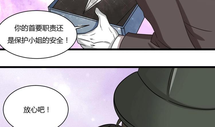 第7话 都是误会-第7话