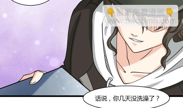 第7话 都是误会-第7话