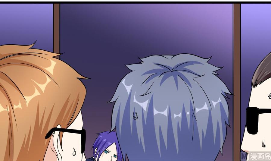 第60话 有古怪(1/2)-第61话