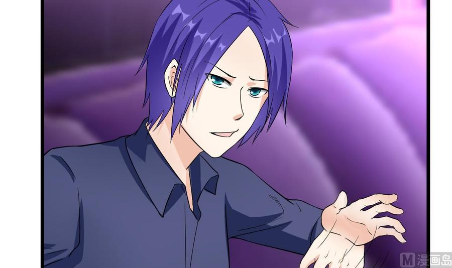 第60话 有古怪(1/2)-第61话