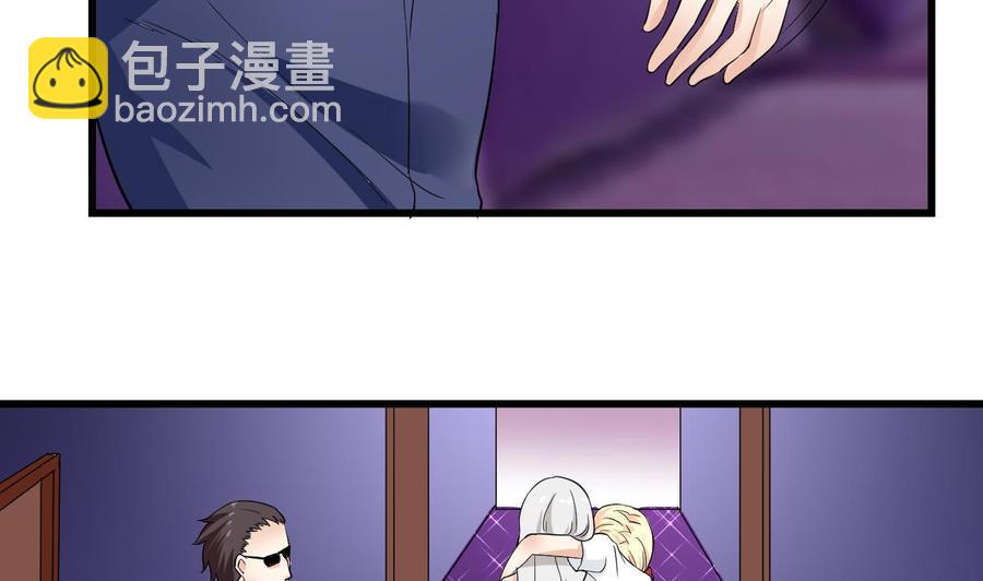 第60话 有古怪(1/2)-第61话