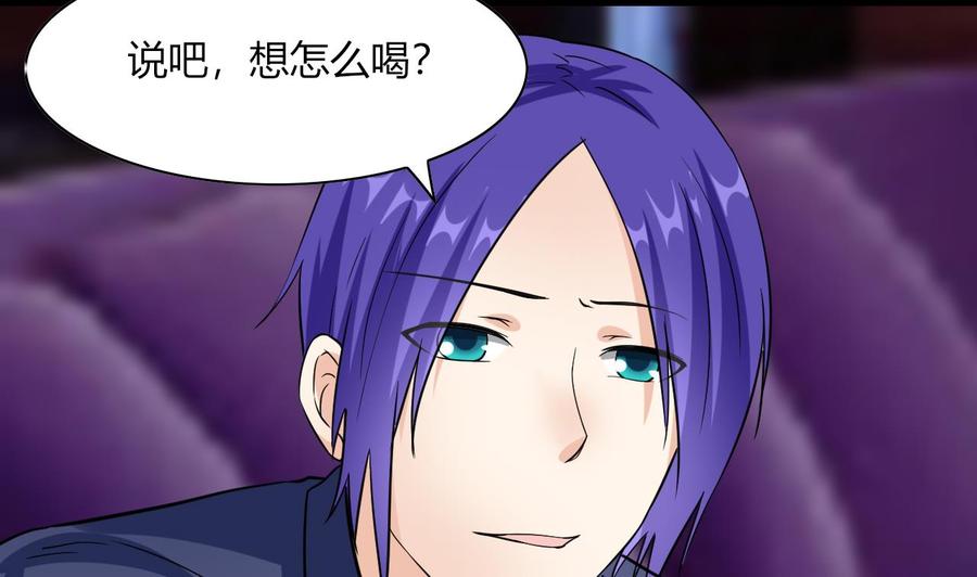 第60话 有古怪(1/2)-第61话